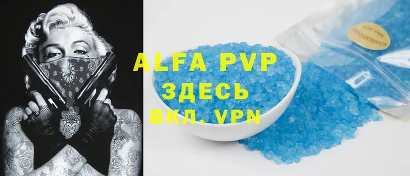 MEGA ссылка  Светлоград  Alfa_PVP Crystall 