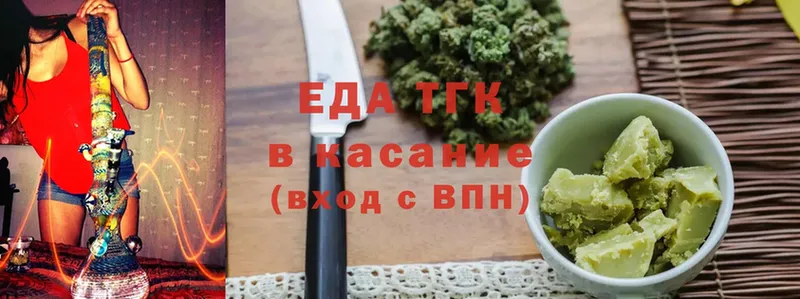 Cannafood марихуана  купить наркотики сайты  Светлоград 