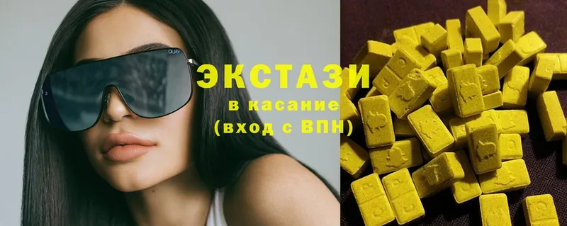 наркошоп  Светлоград  Ecstasy 300 mg 