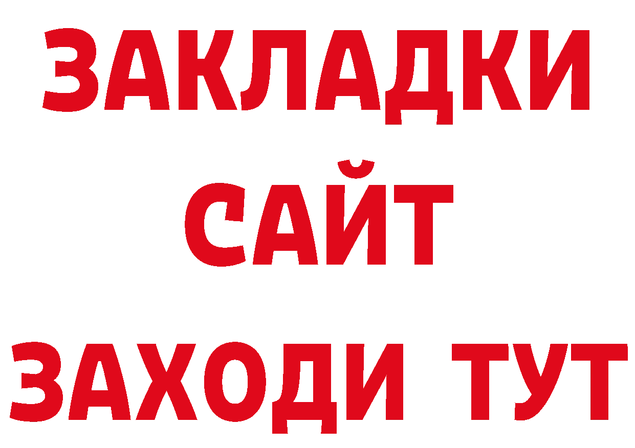 Кетамин VHQ рабочий сайт сайты даркнета гидра Светлоград