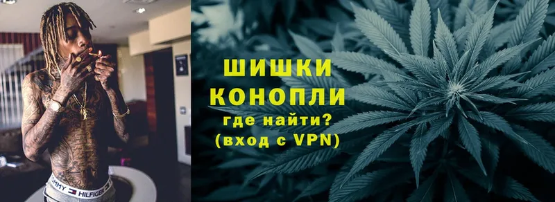 Каннабис White Widow  Светлоград 